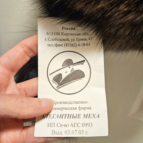 Vintage Genuine Fox Fur Hand Warmer Muff - Picture 5 of 6